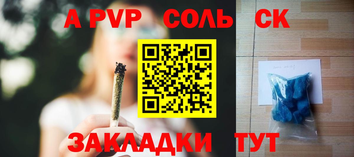 А ПВП СК КРИС Муравленко