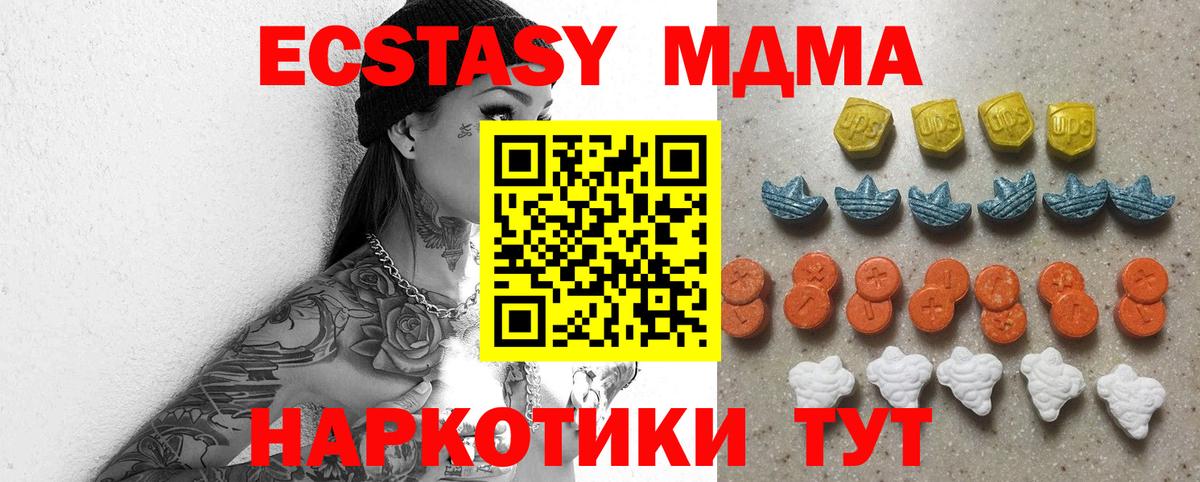 ЭКСТАЗИ Philipp Plein Муравленко
