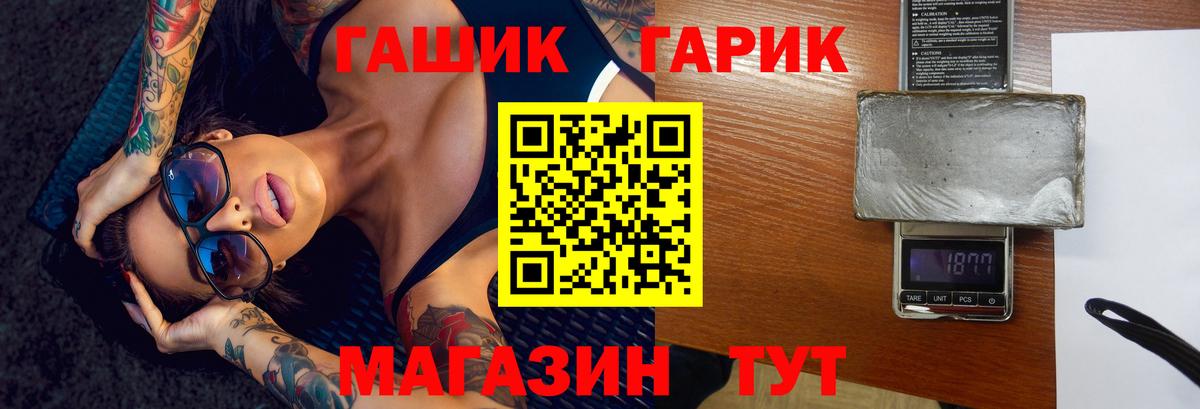 Гашиш  Вход с VPN  Муравленко  ГАШИШ ice o lator  ГАШИШ Изолятор 