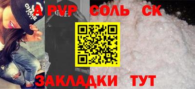 стаф Туймазы