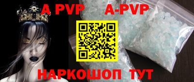 ALPHA-PVP Тара