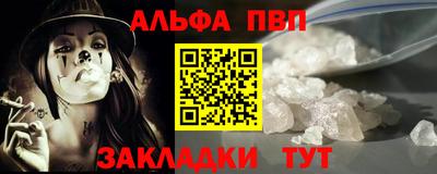 ALPHA-PVP Тара