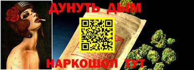 дурь Татарск