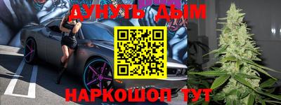 дурь Татарск