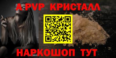 дурь Татарск