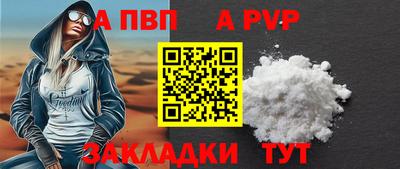 ALPHA-PVP Тара