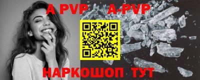 ALPHA-PVP Тара