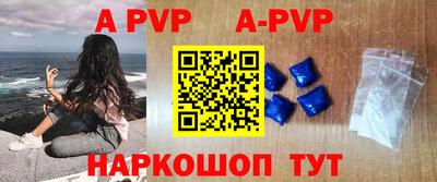 ALPHA-PVP Тара