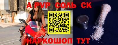 дурь Татарск