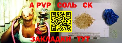 ALPHA-PVP Тара