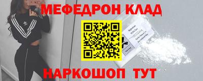 дурь Татарск