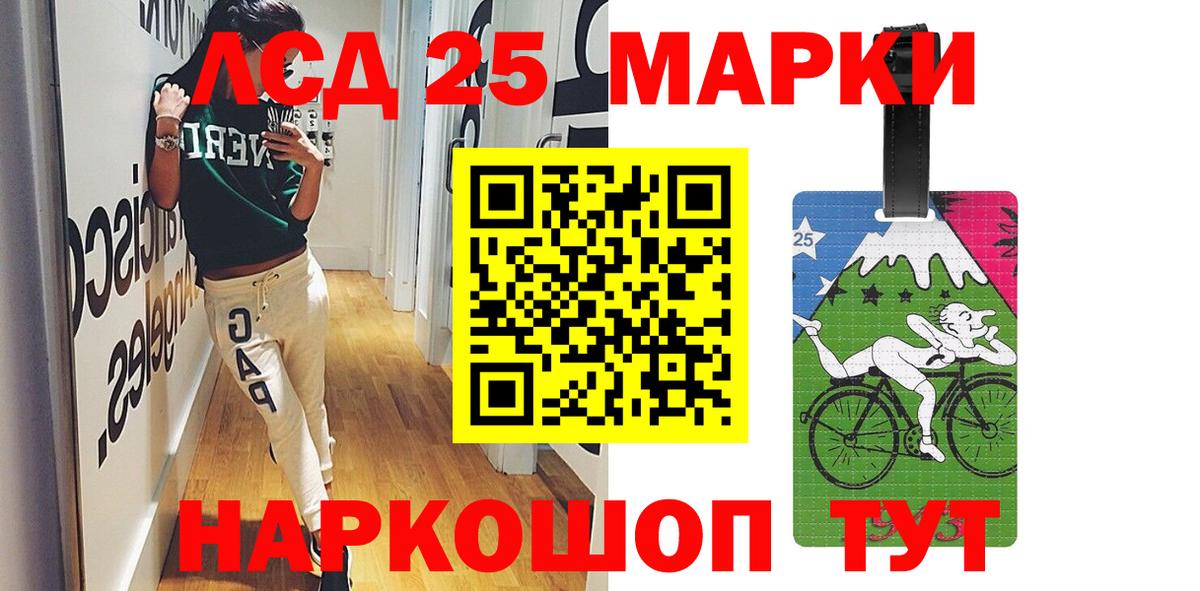 Лсд 25 экстази кислота Муравленко