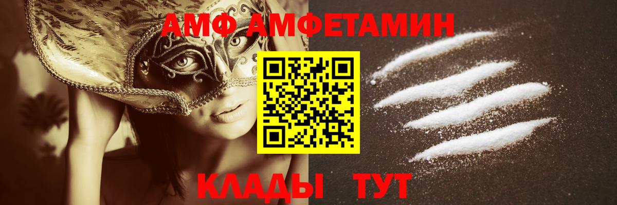 Муравленко  NBOMe  Каннабис  Вход с VPN  Меф кристаллы  ГАШ  Гашиш 