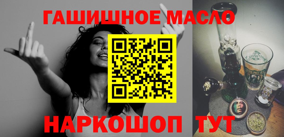 Муравленко  продажа наркотиков  Дистиллят ТГК Wax  Вход с VPN  ТГК вейп 