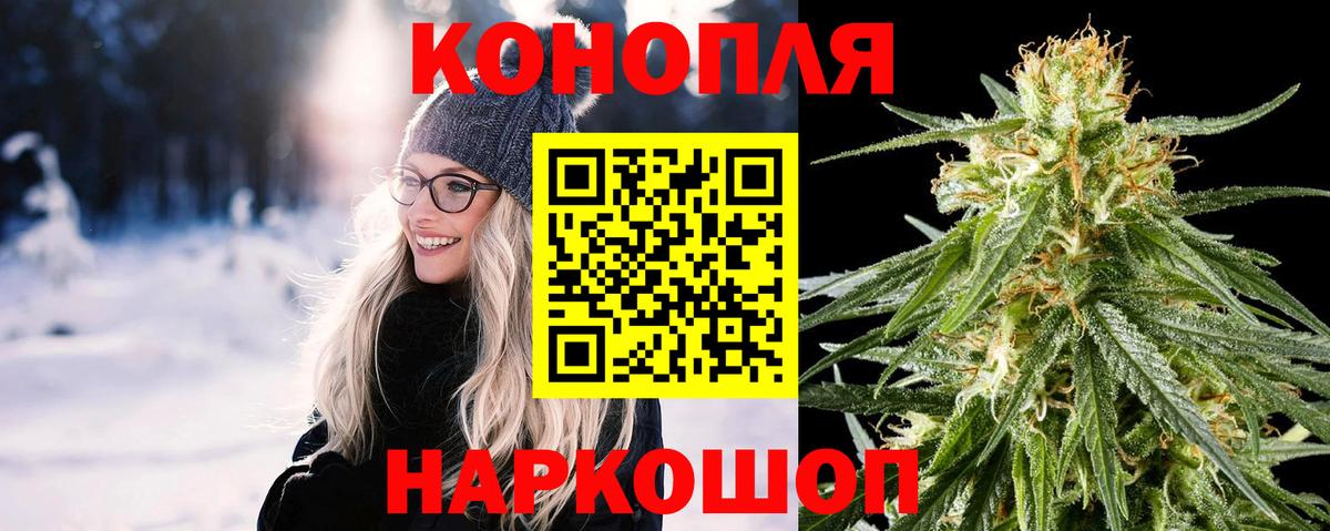 Муравленко  Каннабис AK-47  Бошки Шишки тримм  Бошки марихуана THC 21%  Вход с VPN  Конопля SATIVA & INDICA 